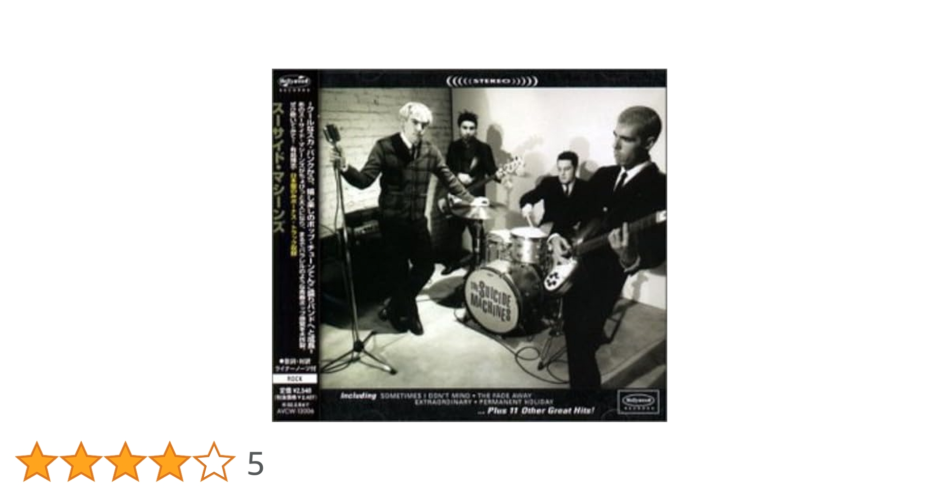 Amazon.co.jp: スーサイド・マシーンズ: ミュージック