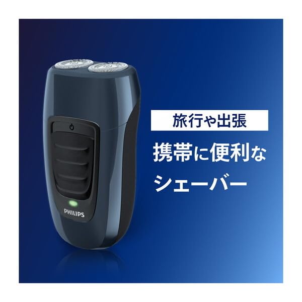 ＰＨＩＬＩＰＳシェーバー AquaTouch ウェット＆ドライ電気シェーバー AT910/16 | Philips