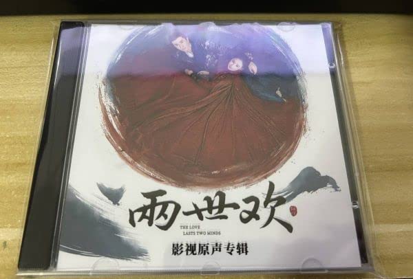 Amazon.co.jp: 中国ドラマ『両世歓～ふたつの魂、一途な想い～』OST/CD