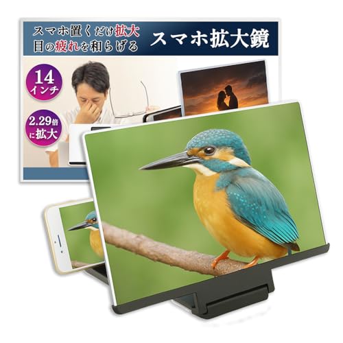 HIRAISM �X�}�z�g�勾 �X�N���[���A���v �X�^���h�^ �u���[���C�g�J�b�g �܂肽���ݎ� �y�� �g�ѕ֗� �t���[�����X 360�x��] �u���b�N