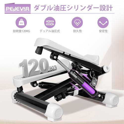 Pejevir 健康ステッパー の商品画像 3