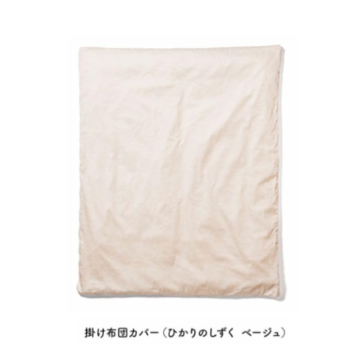 Amazon.co.jp: 大和屋 ベビーベッド そいねーる ラージ 用 ふとん
