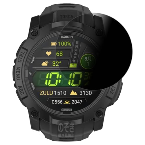 PDA�H�[ GARMIN Instinct 3 AMOLED Tactical [�P�[�X�T�C�Y50mm�p] �Ή� Privacy Shield �ی� �t�B���� �`�����h�~ ���˒ጸ ���{��