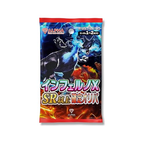 ポケモンカード　インフェルノX カートン　未開封　③ インフェルノX 未開封 カートン ポケモンカードゲーム MEGA