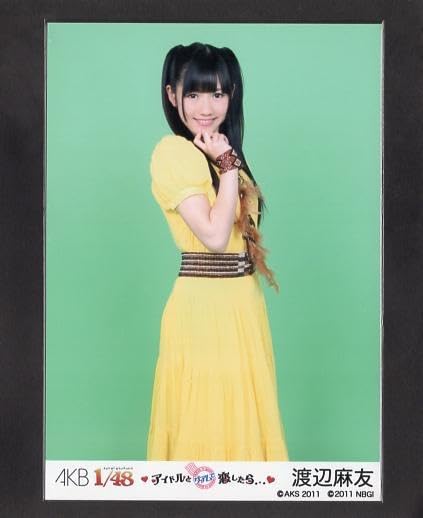 Amazon.co.jp: AKB1/48 渡辺麻友 アイドルとグアムで恋したら