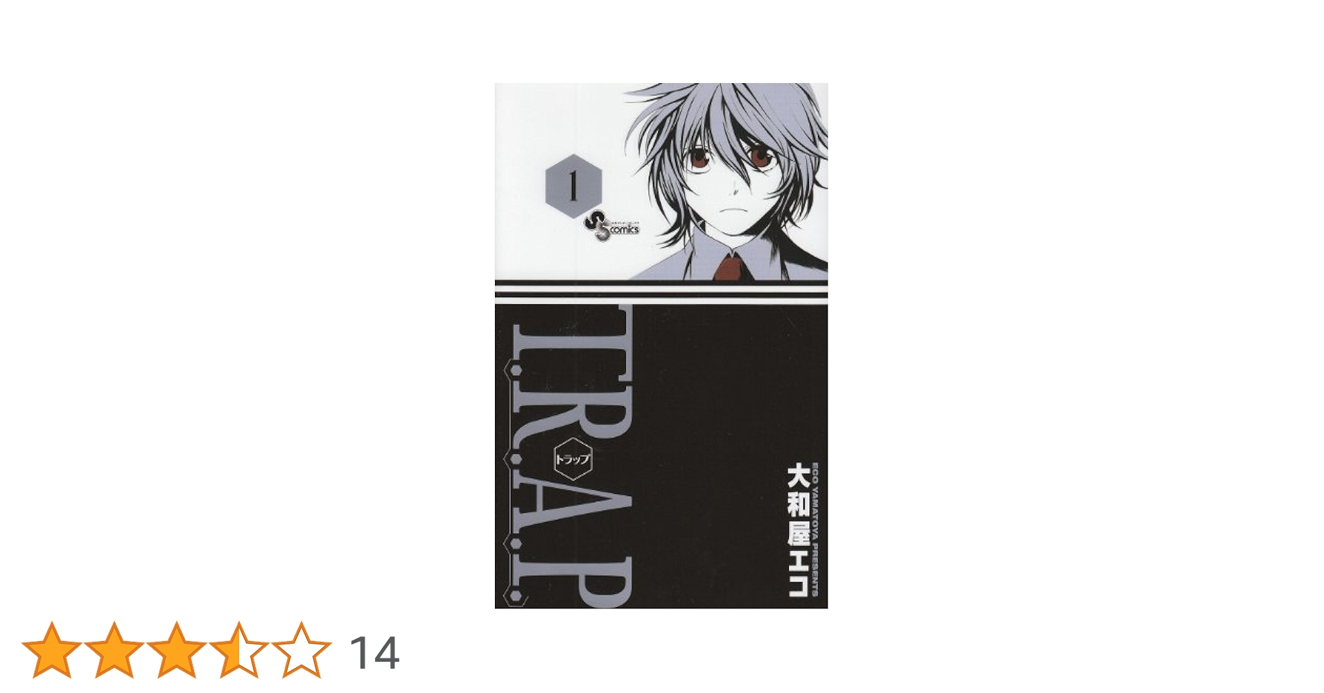 T.R.A.P.(トラップ) コミック 1-6巻セット (少年サンデーコミックス) T.R.A.P.(トラップ) コミック 1-6巻セット (少年サンデーコミックス)