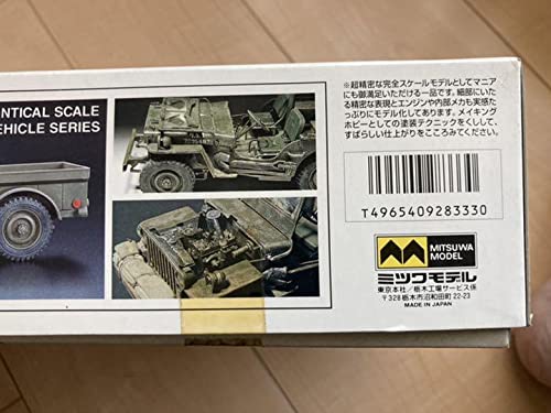 Amazon.co.jp: Mitsuwa Model 1/20 Jeep Willys MB Trailer Set