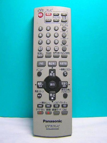 Amazon | パナソニック ビデオリモコン N2QAJB000085 | パナソニック