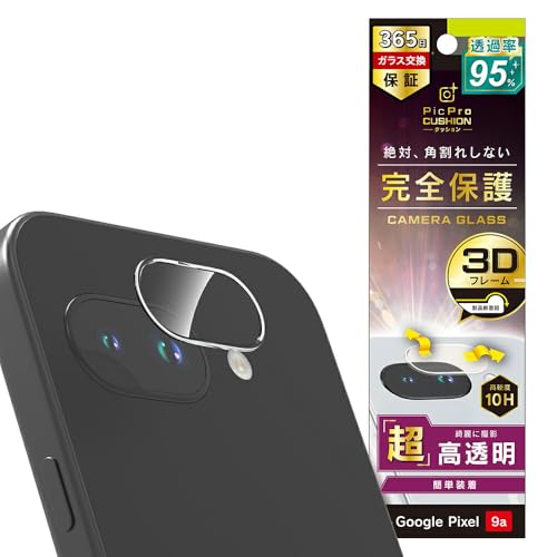 Amazon.co.jp: Simplism GooglePixel9a用 スーパークリア 衝撃吸収
