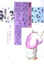 Amazon.co.jp: 豊原 ミツ子: 本