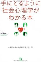 TMショップ 本店 @ Amazon.co.jp:
