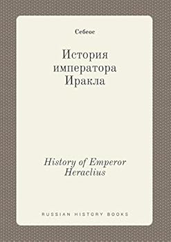 Paperback History of Emperor Heraclius [Russian] Book