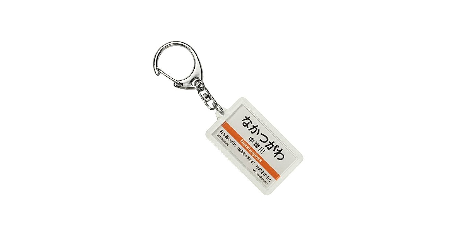 【非売品300個限定】YOASOBI×JR東海　きっぷ風キーホルダー 非売品300個限定】YOASOBI×JR東海 きっぷ風キーホルダー 非売品