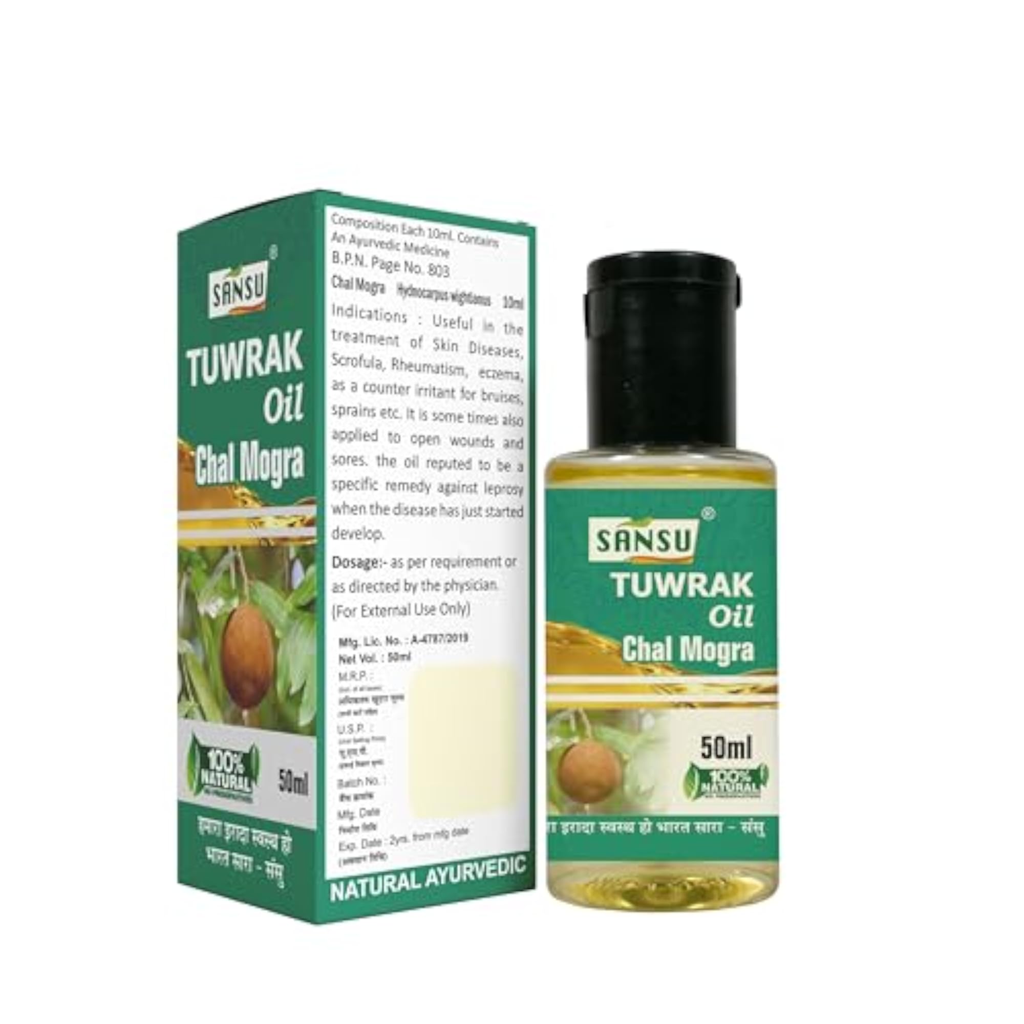 Tuwrak Oil, 50ml, Ayurvedic Herbal