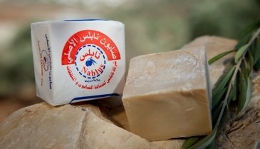Nablus Olive Oil Soap Bar THE ORIGINAL 100% natural