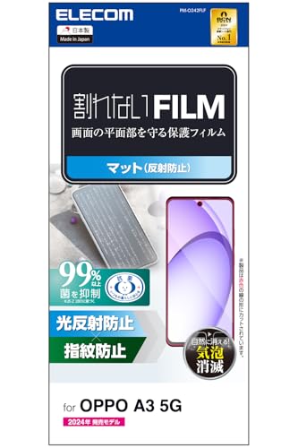 Amazon | エレコム OPPO A3 5G フィルム 液晶保護 アンチグレア マット