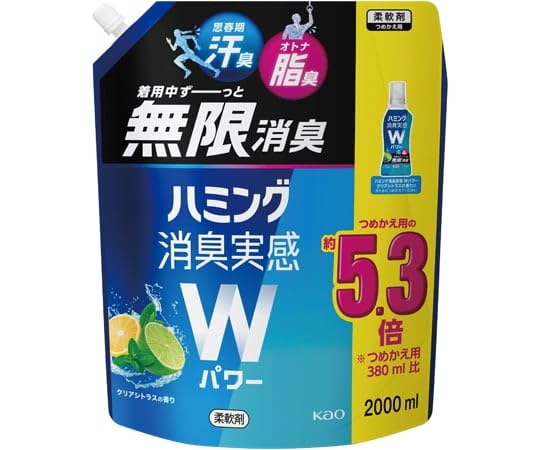 【12点】ハミング消臭実感Wパワー クリアシトラスの香り 詰替え 980ml Amazon | 花王 ハミング 消臭実感Wパワー クリアシトラス替 2L 434968