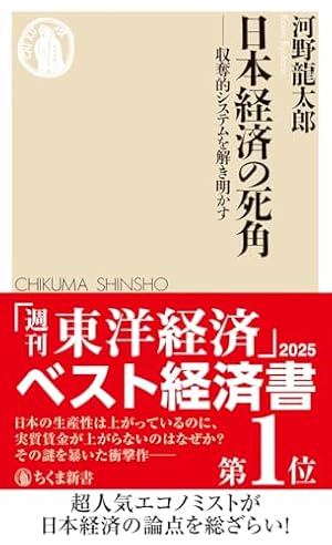 日本破産: 官僚天国 | 石井 紘基, 前田 和男, 花岡 一 |本 | 通販 | Amazon