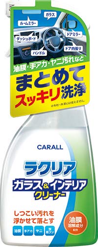 カーオール 自動車ガラス 内装用洗浄剤 ラクリアガラス&インテリアクリ-ナ- 500ml 2117
