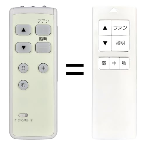 Amazon.co.jp: シーリングファンリモコン SGM-920FN for ODELIC SH