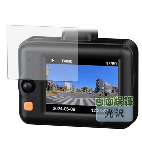 Kayo&Karin コムテック ZDR018 用 フィルム 保護フィルム まるで貼ってないかのように美しい 超透明 日本製