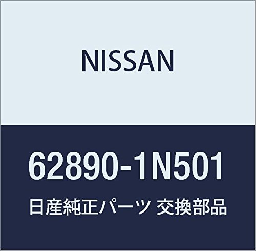 Image of Nissan Genuine Parts Emblem Front Pulsar Part Number 62890-1N501