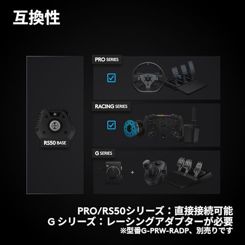 Logicool G ハンコン RS50 BASE 8 Nm ダイレクトドライブ ベース GRS-CHBA-PSPC レーシング コントローラー グランツーリスモ7 ハンドル コントローラー PS5 PS4 PC TRUEFORCE フィードバック システム ゲーミングハンドル ゲームハンドル ブラック 国内正規品 2年間メーカー保証
