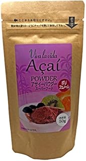 Amazon | Viva la vida アサイーパウダー50g | Viva la vida | アサイー