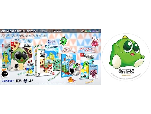 Amazon.co.jp: Gimmick! Special Edition Collector's Box(ギミック