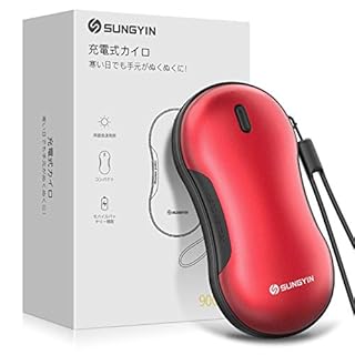 SUNGYIN 充電式カイロ 電気カイロ 1台2役 9000mAh モバイルバッテリー 両面急速発熱 35℃~55℃ 3段階調節 最大14時間連続発熱 繰り返し利用可能 ハンドウォーマー 防寒対策 防寒グッズ 通勤通学 軽量 携帯便利 省エネ PSE認証済み iPhone & Android対応可能