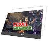 VacFun ガラスフィルム ， WIMAXIT 15.6インチ タッチスクリーン モニター ディスプレイ W-1560CT-2 向けの 有効表示エリアだけに対応する 強化ガラス フィルム 保護フィルム 保護ガラス ガラス 液晶保護フィルム （非 ケース カバー