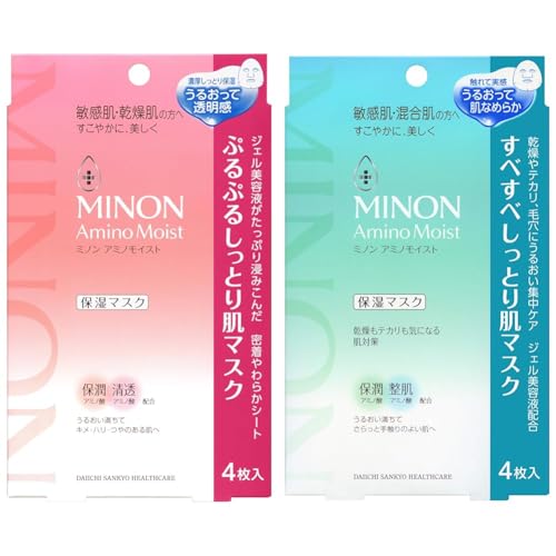 【セット買い】ミノンアミノモイスト ぷるぷるしっとり肌マスク 22mL×4枚入 保湿 + ミノン アミノモイスト すべすべしっとり肌マスク 4枚 【敏感肌 混合肌】保湿マスク 乾燥 テカリ 毛穴