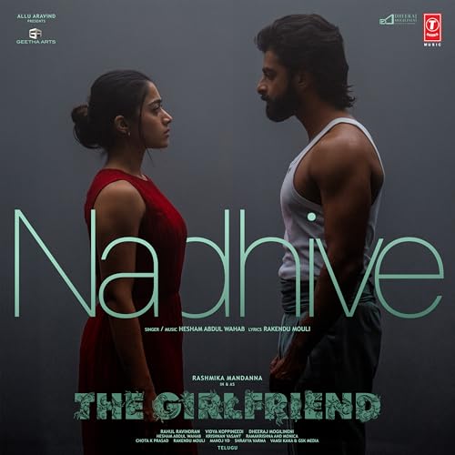 Hesham Abdul Wahab & Rakendu Mouli