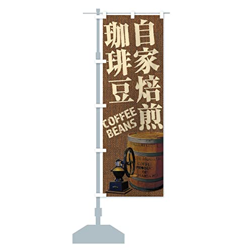 蓤ER[q[EcoffeeEʐ^ ̂ڂ(M[60x180cm `` W) XYJ9_BR ObYv/GoodsPro