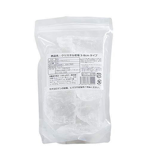 【ヒマラヤ岩塩専門店】食用クリスタル岩塩3-8cmタイプ1kg入り(おろし金用) ヒマラヤ 塩 しお 調味料 食品 食用 クリスタル おろし金用 クリスタルソルト ロックソルト 天然塩 天然 効果 使い方 料理 産地