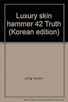 Luxury skin hammer 42 Truth (Korean edition) 8998010119 Book Cover