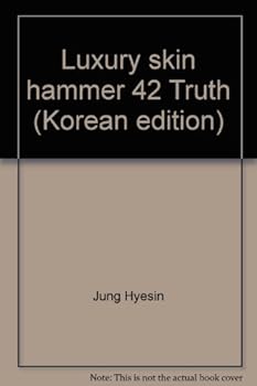 Paperback Luxury skin hammer 42 Truth (Korean edition) [Korean] Book