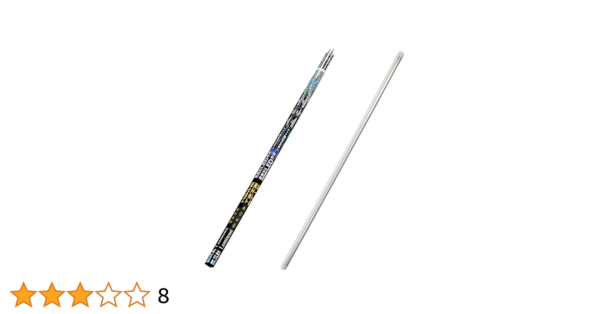 ルミナス オールフリー LED蛍光灯 直管 20W形 昼光色 全点灯方式対応 工事不要 G13-06CHD 9jupf8b Amazon | ルミナス オールフリー LED蛍光灯 20W形 直管 昼光色