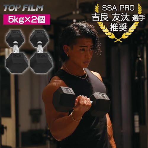 OneStep ヘックスダンベル 15kg