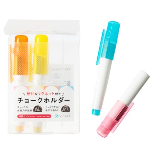 Amazon | アウトレット品 reiri チョークホルダー マグネット付き 4色