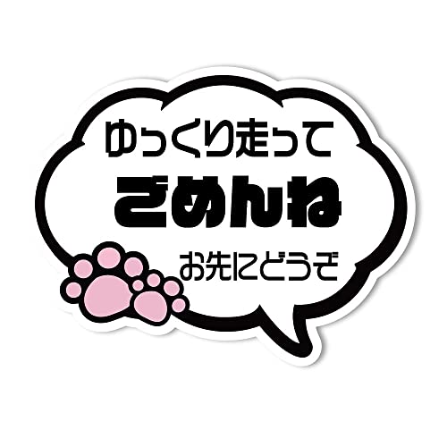 SignStore oXebJ[ 10cm×13cm  IWi V[ 킢 CXg lR ObY XebJ[  { car_character_13_FD ()