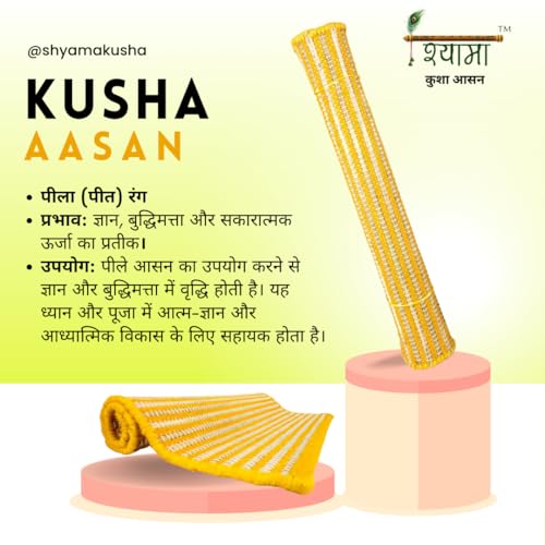 Image of SHYAMA KUSHA AASAN (Kusha Grass and Wool Aasan for Puja, Meditaion & Japa 60 * 60 CM with cover) (YELLOW)