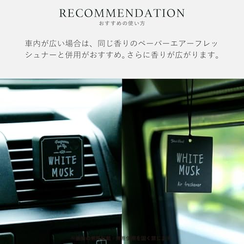 John's Blend ホワイトムスク 車用芳香剤詰め替えクリップ