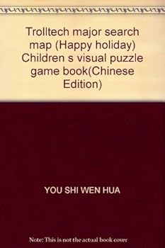 Trolltech major search map (Happy holiday) Children s visual puzzle game book(Chinese Edition)