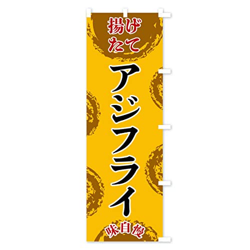 �A�W�t���C �̂ڂ�� �T�C�Y�I�ׂ܂�(�X����45x180cm �E�`�`) FCA9_CTR �O�b�Y�v��/GoodsPro