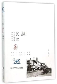 Paperback ??? [Chinese] Book