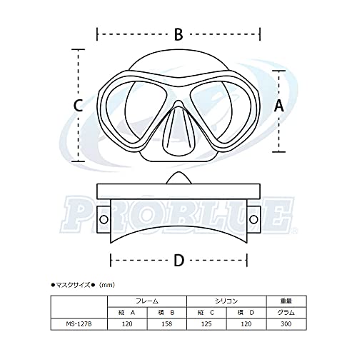 PROBLUE プロブルー フリーダイビング 軽器材2点セット MS-1