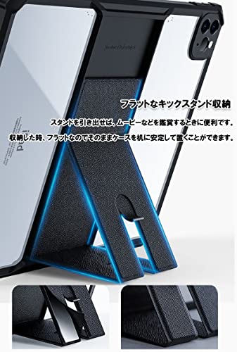 iPad mini 6 ケース 2021 第6世代 8.3インチ ハード ハイブリッド TPU + ポリカーボネート 二重構造 耐衝撃 落下保護 米軍MIL規格 収納式 キックスタンド付き ハンドル機能 タッチペン吸着機能 充電対応 Touch ID 指紋認証対応 放熱仕様 クリア 透明 ストラップホール付き 軽量 薄型 (ブラック)