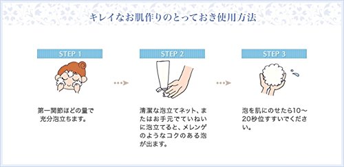 シェルクルール(Cher-Couleur) ウィプトソープ の商品画像 1