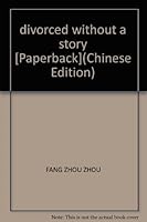 divorced without a story [Paperback] 7505415093 Book Cover